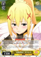 Weiss Schwarz KS/W75-012 Shameful Abuse Darkness U KONOSUBA -God's blessing on this wonderful world!