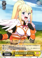 Weiss Schwarz KS/W75-013 Hardcore Pervert Darkness U KONOSUBA -God's blessing on this wonderful world!
