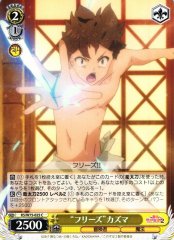 Weiss Schwarz KS/W75-025 Freeze Kazuma C KONOSUBA -God's blessing on this wonderful world!