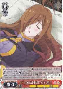 Weiss Schwarz KS/W75-036 Having a Nightmare Wiz R KONOSUBA -God's blessing on this wonderful world!