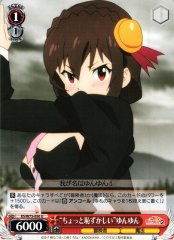 Weiss Schwarz KS/W75-050 A Little Embarrassed Yunyun U KONOSUBA -God's blessing on this wonderful world!