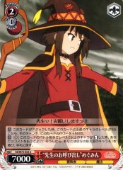 Weiss Schwarz KS/W75-054 Calling for Sensei Megumin U KONOSUBA -God's blessing on this wonderful world!