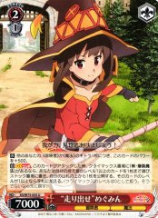 Weiss Schwarz KS/W75-055 Running Off Megumin U KONOSUBA -God's blessing on this wonderful world!