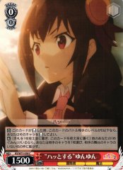 Weiss Schwarz KS/W75-058 Sudden Realization Yunyun C KONOSUBA -God's blessing on this wonderful world!