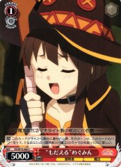 Weiss Schwarz KS/W75-060 Trouble Megumin C KONOSUBA -God's blessing on this wonderful world!