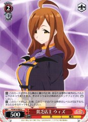 Weiss Schwarz KS/W75-062 Wiz Poor Shopkeeper C KONOSUBA -God's blessing on this wonderful world!