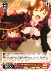 Weiss Schwarz KS/W75-064 Megumin Yunyun Rivalry C KONOSUBA -God's blessing on this wonderful world!