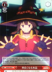 Weiss Schwarz KS/W75-065 The Friendship Crystal C KONOSUBA -God's blessing on this wonderful world!