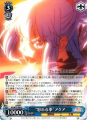 Weiss Schwarz KS/W75-084 Fist of Fury Aqua U KONOSUBA -God's blessing on this wonderful world!