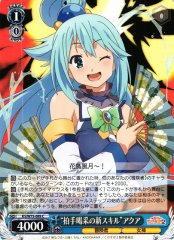Weiss Schwarz KS/W75-089 Applauding a New Skill Aqua C KONOSUBA -God's blessing on this wonderful world!