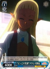 Weiss Schwarz KS/W75-090 Happy Smile Axis Cultist C KONOSUBA -God's blessing on this wonderful world!