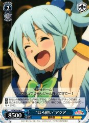 Weiss Schwarz KS/W75-094 Drunkard Aqua C KONOSUBA -God's blessing on this wonderful world!