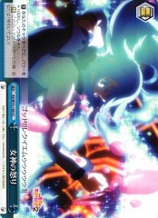 Weiss Schwarz KS/W75-100 Fury of the Goddess CC KONOSUBA -God's blessing on this wonderful world!
