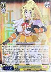 Weiss Schwarz KS/W76-002S Muscle Brained Crusader Darkness SR KONOSUBA -God's blessing on this wonderful world!
