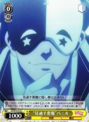 Weiss Schwarz KS/W76-018 Devilish Prediction Vanir C KONOSUBA -God's blessing on this wonderful world!