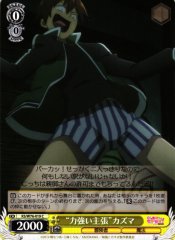 Weiss Schwarz KS/W76-019 Strong Claim Kazuma C KONOSUBA -God's blessing on this wonderful world!