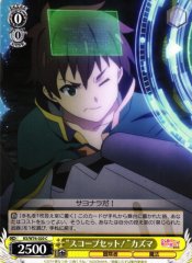 Weiss Schwarz KS/W76-020 Scope Set Kazuma C KONOSUBA -God's blessing on this wonderful world!