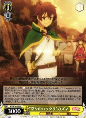 Weiss Schwarz KS/W76-021 Imposing Nonsense Kazuma C KONOSUBA -God's blessing on this wonderful world!