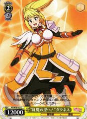 Weiss Schwarz KS/W76-023 To the Crimson Demon Village Darkness C KONOSUBA -God's blessing on this wonderful world!