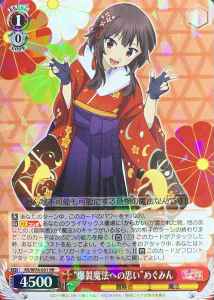 Weiss Schwarz KS/W76-031 Feelings on Explosion Magic Megumin RR KONOSUBA -God's blessing on this wonderful world!