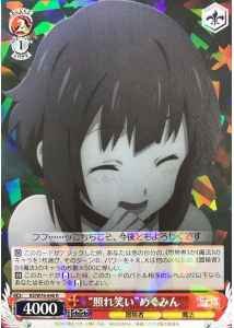 Weiss Schwarz KS/W76-040 Shy Smile Megumin R KONOSUBA -God's blessing on this wonderful world!