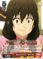 Weiss Schwarz KS/W76-044 Breaking Out in a Cold Sweat Yunyun U KONOSUBA -God's blessing on this wonderful world!