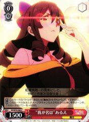 Weiss Schwarz KS/W76-060 My Name Is Arue C KONOSUBA -God's blessing on this wonderful world!