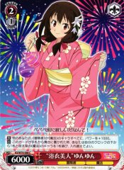 Weiss Schwarz KS/W76-068 Beauty in Yukata Yunyun C KONOSUBA -God's blessing on this wonderful world!