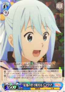 Weiss Schwarz KS/W76-079 Sightseeing at Crimson Demon Village Aqua R KONOSUBA -God's blessing on this wonderful world!