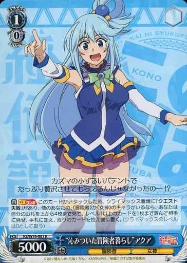 Weiss Schwarz KS/W76-081 The Adventurer s Life Aqua R KONOSUBA -God's blessing on this wonderful world!