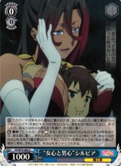 Weiss Schwarz KS/W76-084 Female Heart and Male Heart Sylvia U KONOSUBA -God's blessing on this wonderful world!