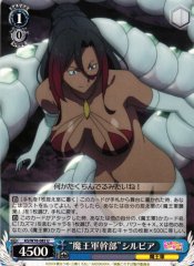 Weiss Schwarz KS/W76-085 Demon King Military Commander Sylvia U KONOSUBA -God's blessing on this wonderful world!