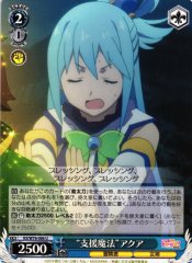 Weiss Schwarz KS/W76-086 Support Magic Aqua U KONOSUBA -God's blessing on this wonderful world!