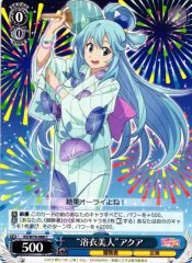 Weiss Schwarz KS/W76-088 Beauty in Yukata Aqua C KONOSUBA -God's blessing on this wonderful world!