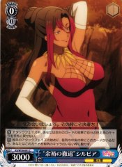 Weiss Schwarz KS/W76-091 Marginal Retreat Sylvia C KONOSUBA -God's blessing on this wonderful world!