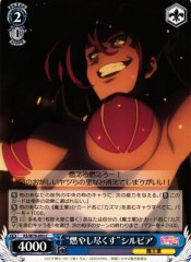 Weiss Schwarz KS/W76-093 Burning Out Sylvia C KONOSUBA -God's blessing on this wonderful world!