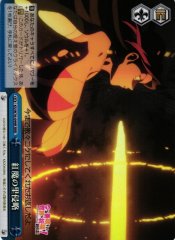 Weiss Schwarz KS/W76-099R Crimson Demon Village Invasion RRR KONOSUBA -God's blessing on this wonderful world!