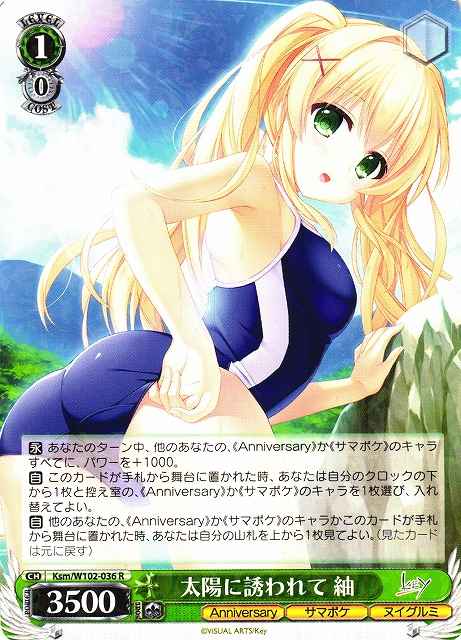 Weiss Schwarz KSM/W102-036 Tsumugi Charmed by the Sun R Summer Pockets
