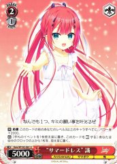 Weiss Schwarz KSM/W102-061 Summer Dress Shiki U Summer Pockets