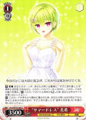 Weiss Schwarz KSM/W102-064 Summer Dress Miki C Summer Pockets