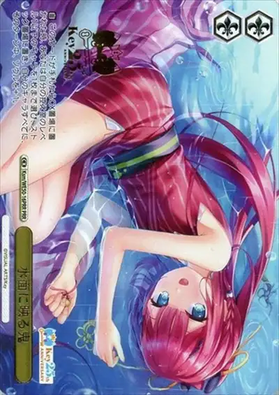 Weiss Schwarz KSM/WE50-16PRR Demon Reflected on the Water PRR Summer Pockets [FOIL STAMPED]