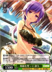 Weiss Schwarz KSM/WE50-18 Shizuku Steal Your Gaze N Summer Pockets
