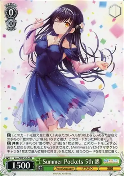 Weiss Schwarz KSM/WE50-24 Kamome Summer Pockets 5th N Summer Pockets
