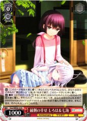 Weiss Schwarz KSM/WE50-33 Shiroha and Nanami Happiness on the Veranda N Summer Pockets