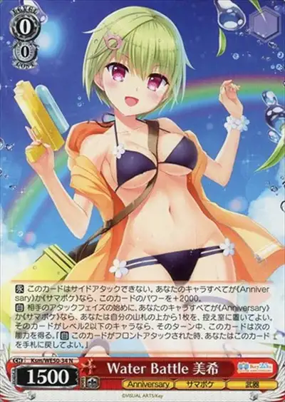 Weiss Schwarz KSM/WE50-34 Miki Water Battle N Summer Pockets