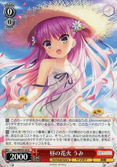 Weiss Schwarz KSM/WE50-38 Umi Daytime Fireworks N Summer Pockets