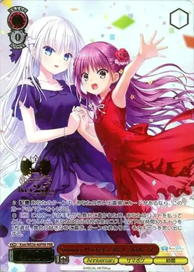 Weiss Schwarz KSM/WE50-40PRR Shiroha and Umi Summer Pockets 5th PRR Summer Pockets [FOIL STAMPED]