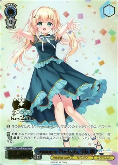 Weiss Schwarz KSM/WE50-49PRR Tsumugi Summer Pockets 5th PRR Summer Pockets [FOIL STAMPED]