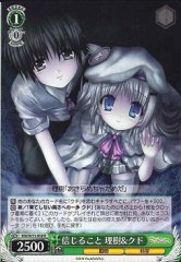 Weiss Schwarz KW/W11-030 Riki Kud Things Believed R Kud Wafter
