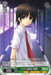 Weiss Schwarz KW/W11-033 Riki Kud s Boyfriend U Kud Wafter